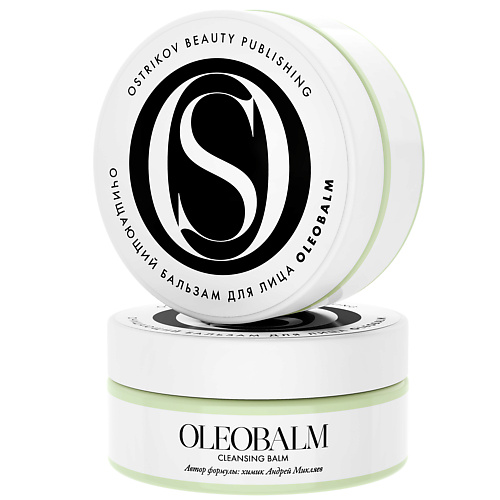 OSTRIKOV BEAUTY PUBLISHING Очищающий бальзам для лица Oleobalm 150.0 ostrikov beauty publishing ароматический спрей flower shop 250 0