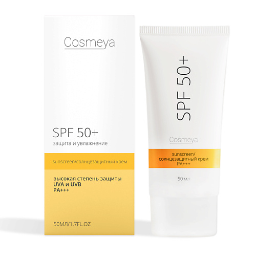 COSMEYA Cолнцезащитный крем для лица SPF 50 50.0 purito cолнцезащитный крем для лица spf 50 pa daily go to sunscreen 60 0