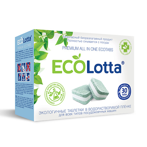 ECOLOTTA ЭКО таблетки для посудомоечной машины 30 reva care таблетки для посудомоечной машины
