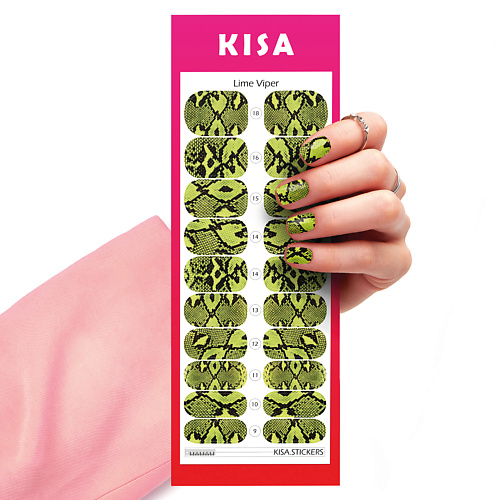 KISA.STICKERS Пленки для маникюра Lime Viper kisa stickers пленки для педикюра basil