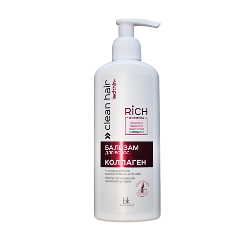 BELKOSMEX CLEAN HAIR LECITHIN+ Бальзам для волос Коллаген 230.0 banila co бальзам для лица очищающий поры clean it zero pore clarifying cleansing balm