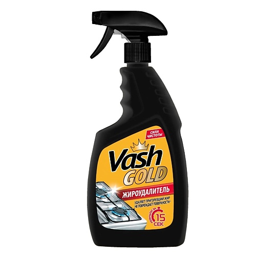 VASH GOLD Спрей-жироудалитель для кухонной бытовой техники и посуды 750 vash gold средство для мытья элементов люстр спрей 500 0