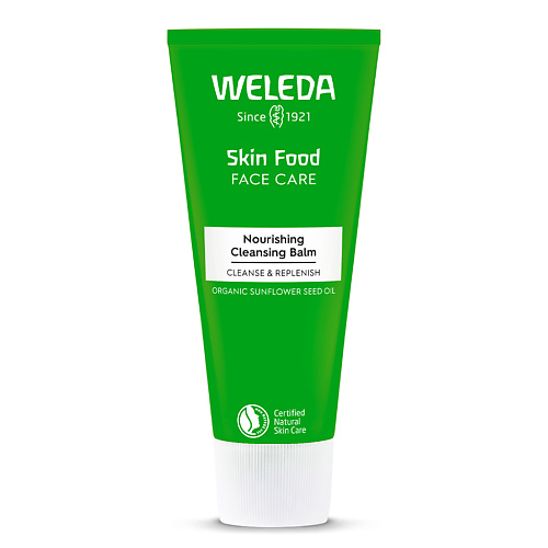 WELEDA Питательный и очищающий бальзам для лица Skin Food 75 name skin care тканевые маски для лица ниацинамид и витамин c 30
