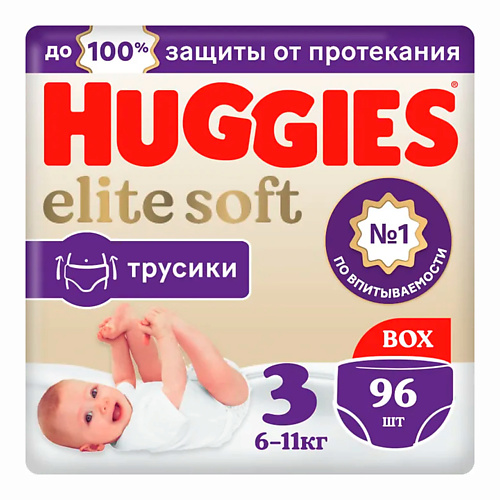 HUGGIES Подгузники трусики Elite Soft 6-11 кг 96 huggies подгузники трусики elite soft ночные 6 11 кг 23