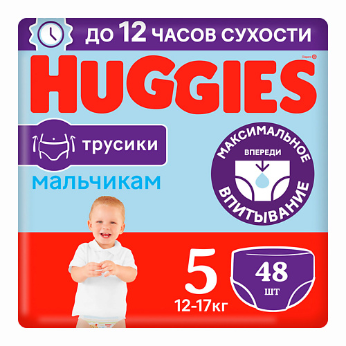 HUGGIES Подгузники трусики 12-17 кг мальчикам 48 мама тама подгузники трусики l 9 14 кг 42