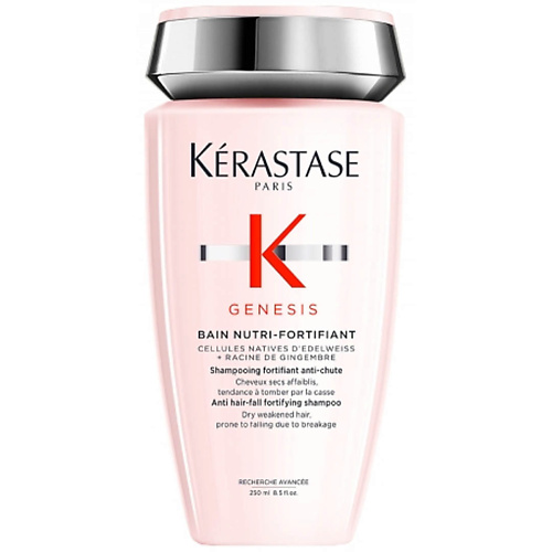KERASTASE Укрепляющий шампунь против выпадения волос Genesis 250 kerastase укрепляющее молочко против выпадения волос genesis 200