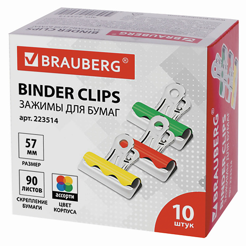 BRAUBERG Зажимы-бульдоги для бумаг 10 brauberg зажимы для бумаг extra 12