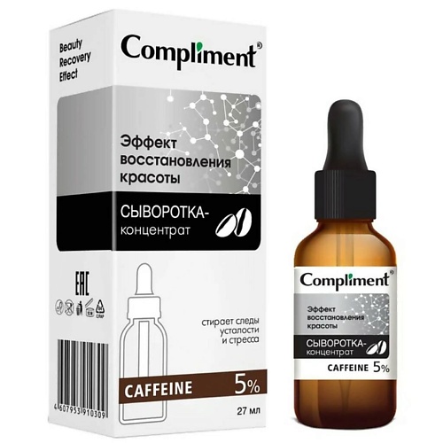 COMPLIMENT Сыворотка-концентрат для лица Caffeine 27 восстанавливающая сыворотка реаниматор для лица compliment expert anti age 25 мл