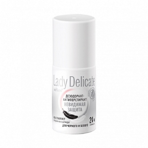 БЕЛИТА Дезодорант Невидимая защита Lady Delicate 50.0 белита дезодорант антиперспирант эффект пудры lady delicate 50
