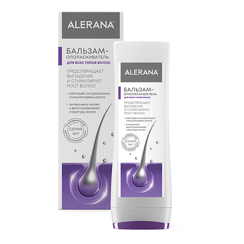 ALERANA Бальзам-ополаскиватель для всех типов волос 200 бальзам для всех типов волос молочко миндального ореха aromatic symphony 1000 мл