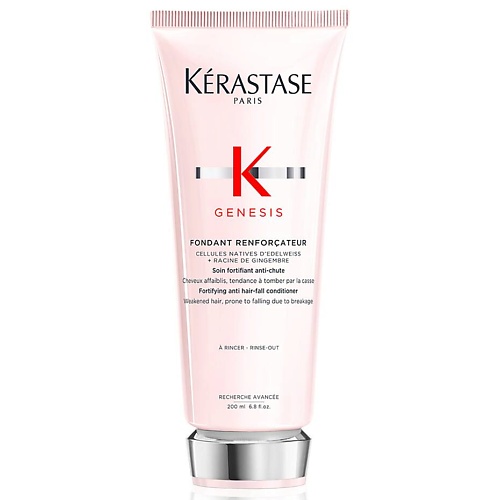 KERASTASE Укрепляющее молочко против выпадения волос  Genesis 200.0 kapous укрепляющее базовое покрытие strong