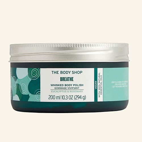 THE BODY SHOP Соляной скраб для тела Breathe с эфирными маслами розмарина и эвкалипта 200.0