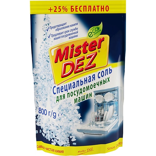 MISTER DEZ Eco-Cleaning Специальная соль для посудомоечных машин 1000 милин дом порошок для посудомоечных машин посуда