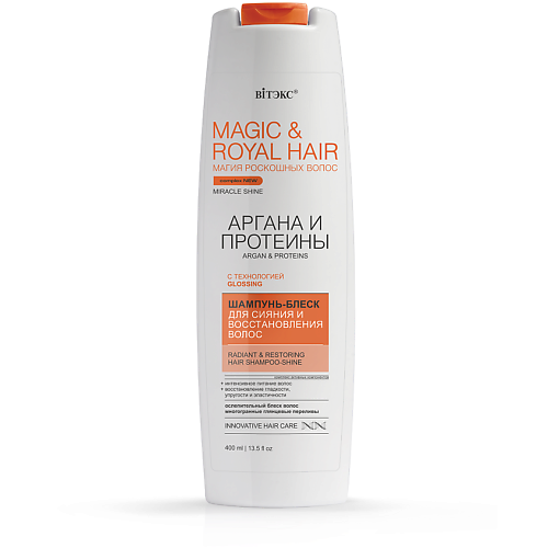ВИТЭКС Шампунь-блеск для сияния и восстановления волос MAGIC&ROYAL HAIR 400.0 масло constant delight magic 5 oils для окрашивания волос прозрачный блеск 50 мл