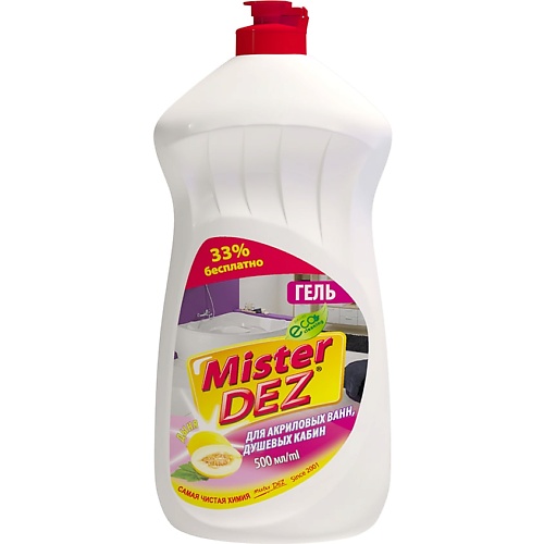 фото Mister dez eco-cleaning гель для акриловых ванн, душевых кабин "дыня" 750