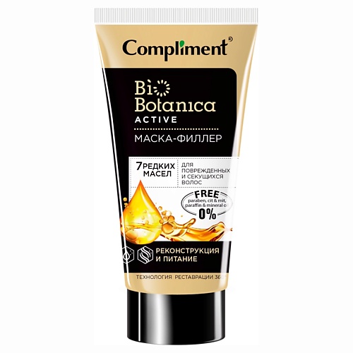 COMPLIMENT Маска-филлер 7 редких масел для поврежденных волос Biobotanica active 200 маска для волос compliment 60 секунд глубокое восстановление 200мл