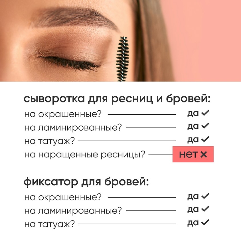 BELL Набор для бровей PERFECT BROW SET, тон 02