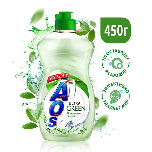 AOS Гель средство для мытья посуды Ultra Green Antiseptic 450 жидкость для биотуалета thetford b fresh green 2 л