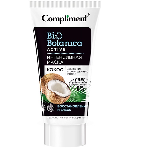 COMPLIMENT Интенсивная маска Кокос Восстановление и блеск Biobotanica active 200 compliment маска для волос жидкий кератин 400 0