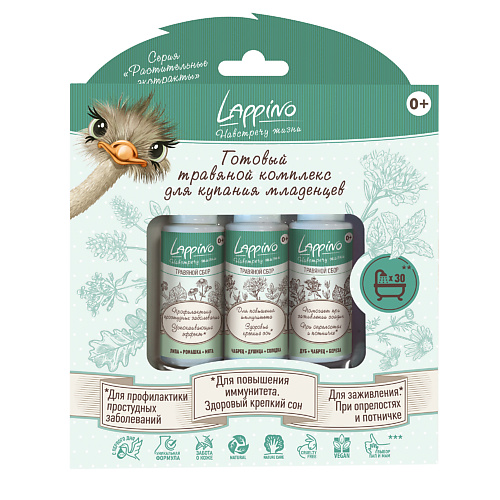 LAPPINO Экстракты для купания младенцев, травяной сбор доброе здоровье травяной чай крепкий сон 100 г