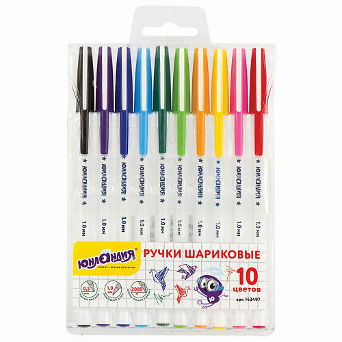 ЮНЛАНДИЯ Ручки шариковые Радуга 10 резинки для волос радуга желтая dewal beauty