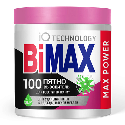 фото Bimax пятновыводитель порошкообразный 100 пятен 450