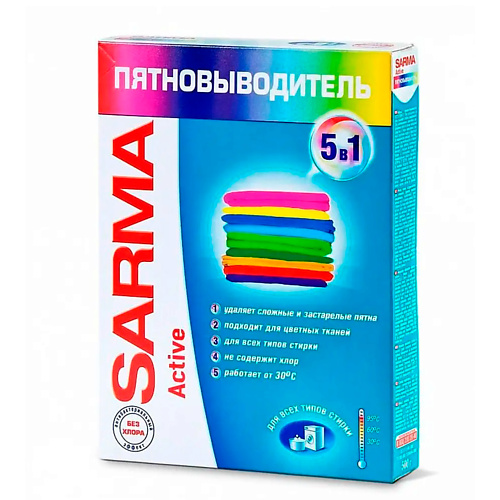 SARMA Средство пятновыводное Порошкообразное 500 sarma актив средство для стирки порошкообразное ландыш 2400 0