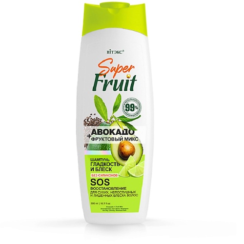 ВИТЭКС Шампунь для волос Авокадо + фруктовый микс Гладкость и блеск SuperFRUIT 1000.0 витэкс маска бальзам для волос авокадо фруктовый микс гладкость и блеск superfruit 450