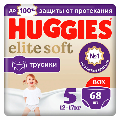 HUGGIES Подгузники трусики Elite Soft 12-17 кг 68 huggies подгузники трусики elite soft ночные 6 11 кг 23