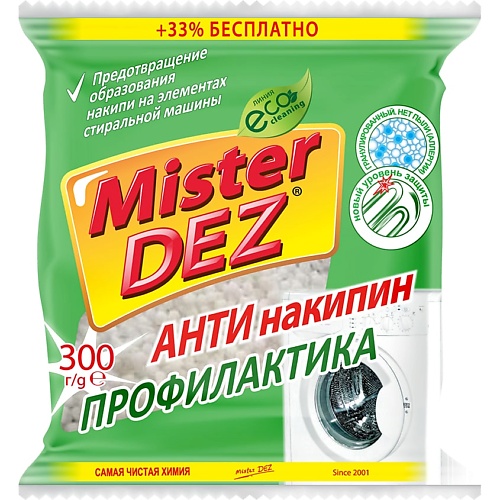 MISTER DEZ Eco-Cleaning Антинакипин профилактика 1000 mister dez eco cleaning био кислород усилитель стирального порошка отбеливатель пятновыводитель 300