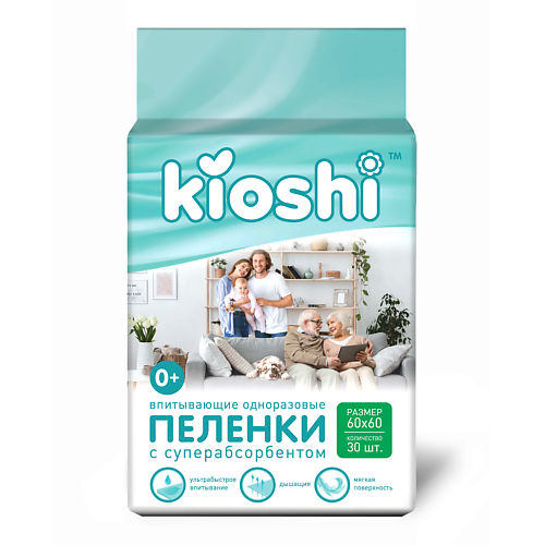KIOSHI Пеленки впитывающие одноразовые 30 pikool пеленки впитывающие одноразовые 30