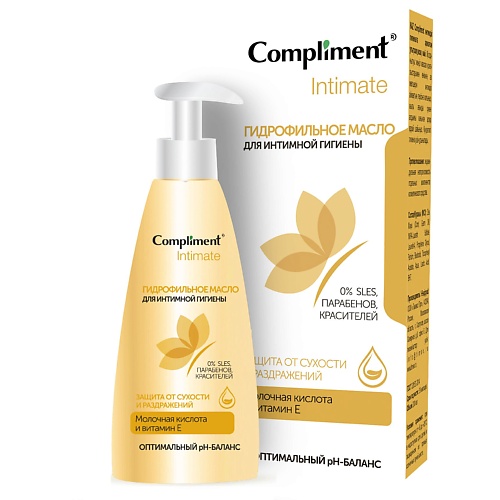 COMPLIMENT Гидрофильное масло для интимной гигиены Intimate 200 compliment масло антицеллюлитное для тела с подтягивающим эффектом 200