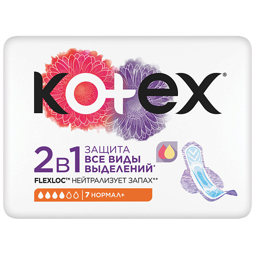 KOTEX Прокладки гигиенические 2в1 нормал+ 7 kotex прокладки гигиенические ультра эктив нормал 8
