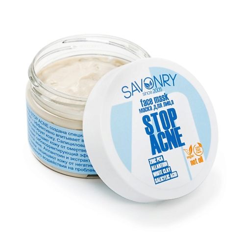 SAVONRY Маска для лица STOP ACNE 100.0 пилинг маска savonry с ана кислотами и соком алоэ вера 50 мл