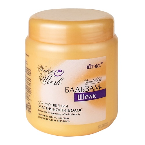ВИТЭКС Бальзам - шелк для улучшения эластичности волос Живой шелк 450.0 витэкс бальзам для восстановления ослабленных волос живой шелк 450 0