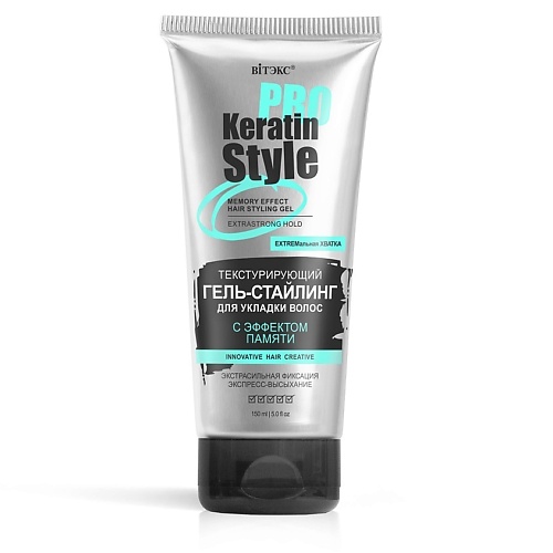 ВИТЭКС Гель-стайлинг с эффектом памяти для укладки волос, экстрасильная фиксация KERATIN PRO Style 150.0 витэкс keratin