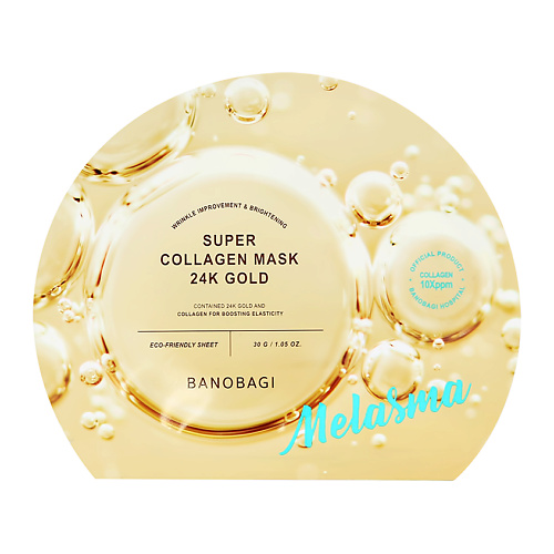 фото Banobagi маска для лица с коллагеном и 24-каратным золотом, для эластичности кожи 30