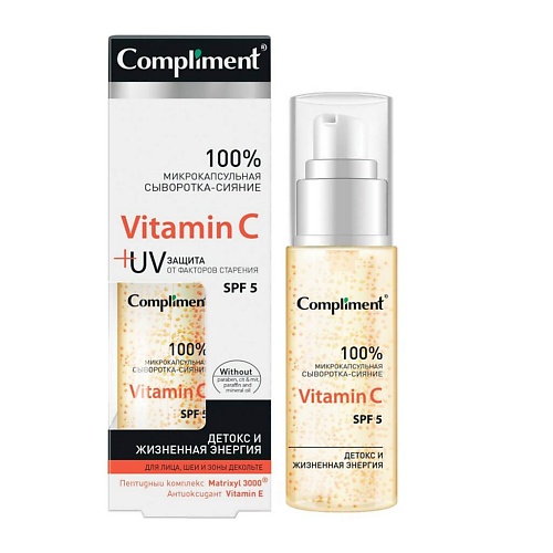 COMPLIMENT Сыворотка-сияние Микрокапсульная для лица шеи и зоны декольте Vitamin C 50 compliment сыворотка концентрат для лица vitamin c 27