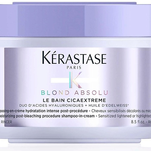 KERASTASE Увлажняющий шампунь-крем для чувствительных и осветленных волос  Le Bain CicaExtreme 250.0