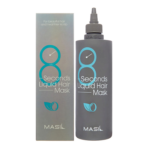 MASIL Профессиональная экспресс-маска для объема волос 8 Seconds Salon Liquid Hair Mask 350 masil маска для волос салонный эффект за 8 секунд 8