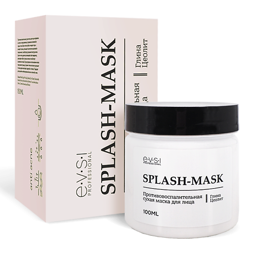 EVSI Anti-acne Противовоспалительная сухая маска для лица Глина - Цеолит 100.0 matssu маска черная глина и водоросли серия laminaria shop 75
