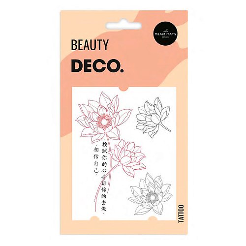 DECO. Татуировка для тела ORIENT by Miami tattoos переводная (Lotus) deco беруши для сна со шнурком