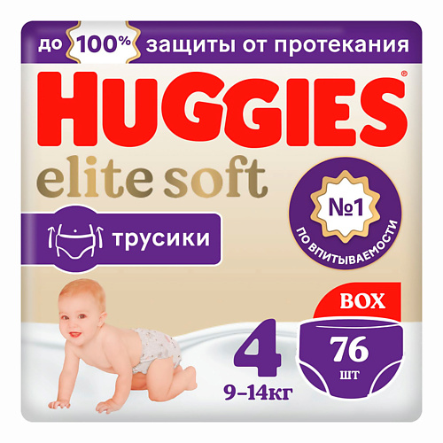 HUGGIES Подгузники трусики Elite Soft 9-14 кг 76 huggies подгузники трусики elite soft ночные 6 11 кг 23