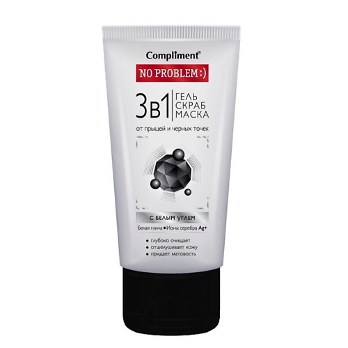 COMPLIMENT Гель-скраб-маска No Problem 3 в 1 от прыщей и чёрных точек 150 крем для проблемной сухой кожи problem dry skin cream