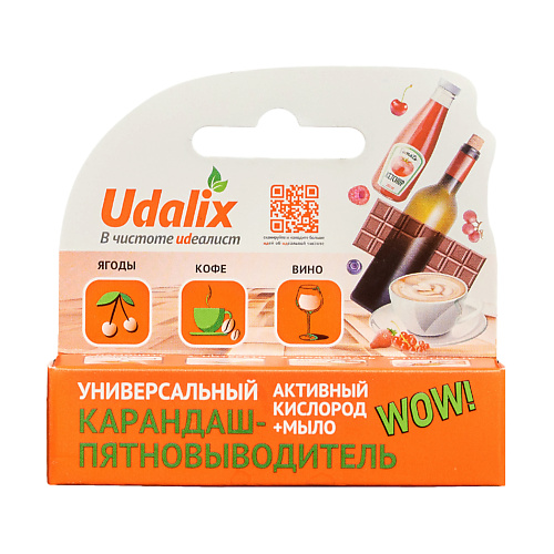 UDALIX Карандаш-пятновыводитель универсальный 0.00016 пятновыводитель namza 5 6 г карандаш