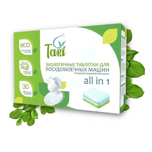 TARI Таблетки для посудомоечных машин эко 30 synergetic таблетки для посудомоечных машин бесфосфатные экологичные 55