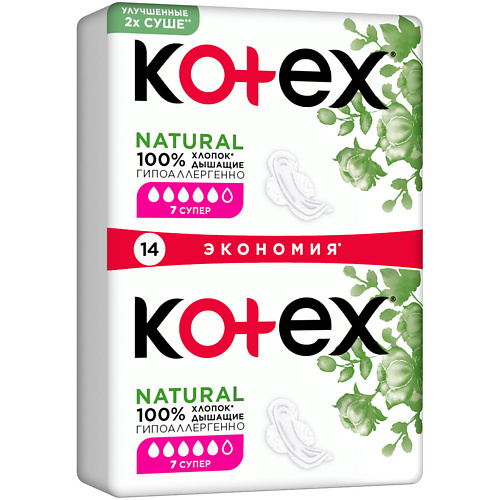 KOTEX NATURAL Прокладки гигиенические Супер 14 kotex natural прокладки гигиенические ночные 6