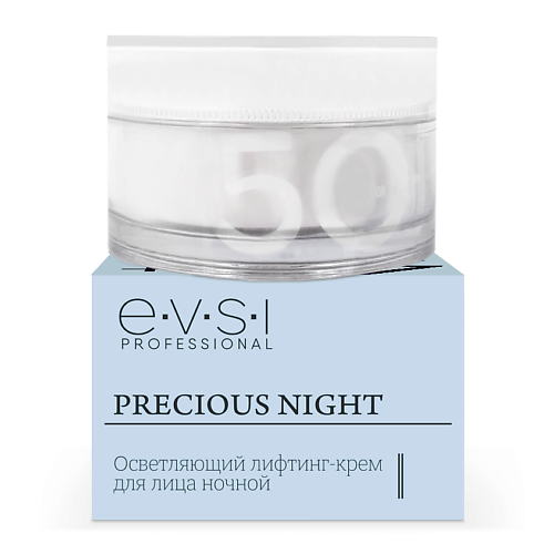 EVSI Лифтинг-крем для лица Ночной 50+ 50.0 premium крем ночной успокаивающий для лица homework 50 мл