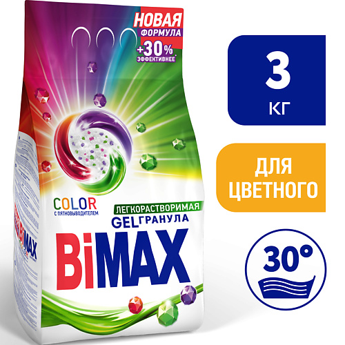 BIMAX Стиральный порошок Color Automat Gelгранула 3000 стиральный порошок dosia optima color для ного белья 2 5 кг