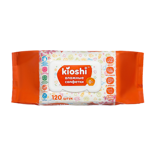 KIOSHI Салфетки влажные детские 120 yokosun детские влажные салфетки 64